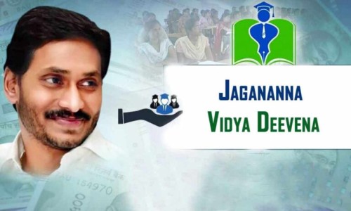 Jagananna Vidya Deevena Installment Date