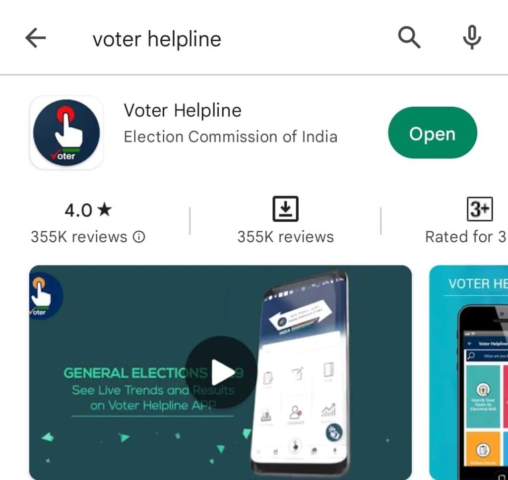 Apply Voter Id Card Online Through Voter Helpline App step 1