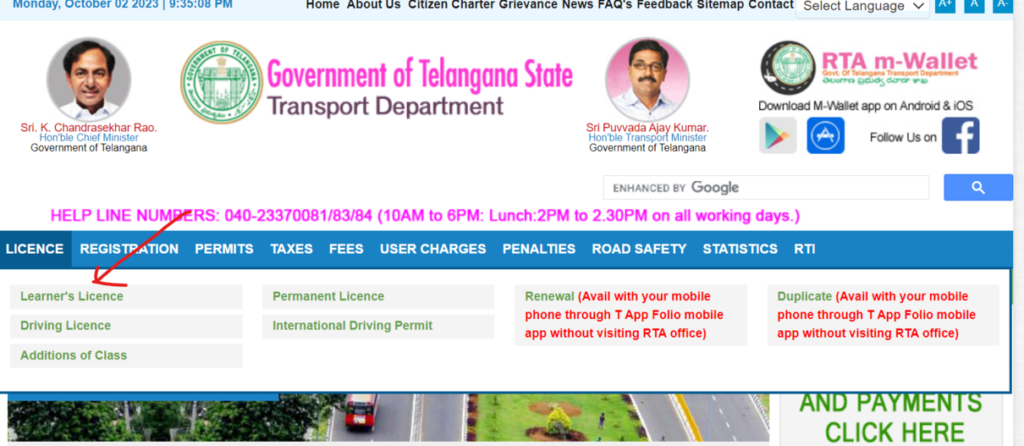 How To Apply For Learning Driving Licence Online In Telangana In Telugu step 2