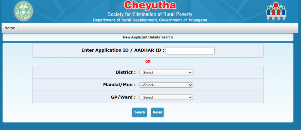 Cheyutha Pension Status Check by Aadhar Card Telangana